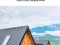 [필독 공지사항] 【꿈꾸는 별장】 두물머리 2단지 방문예약제 운영 안내